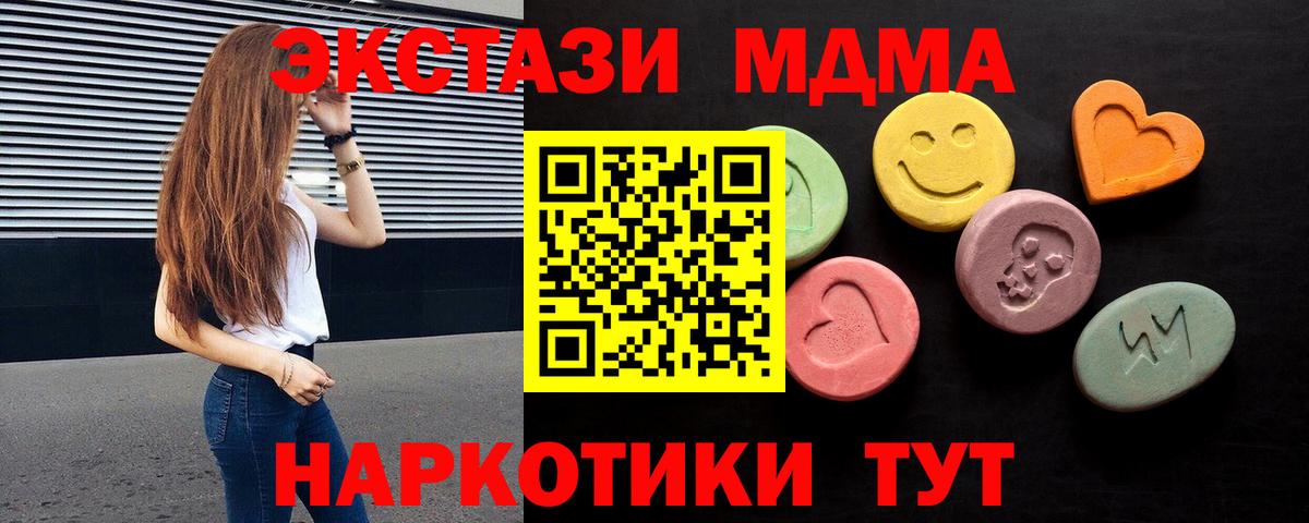 Ecstasy круглые Михайловск