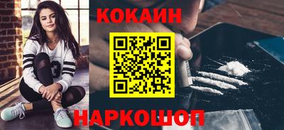 MDMA Premium VHQ Заводоуковск