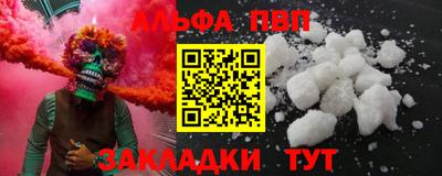 MDMA Premium VHQ Заводоуковск
