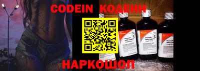 альфа пвп Заволжье