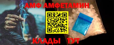 альфа пвп Заволжье