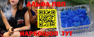 MDMA Premium VHQ Заводоуковск