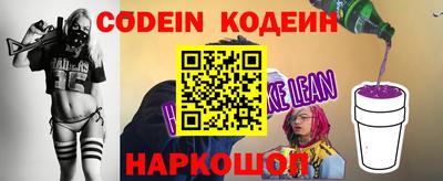 альфа пвп Заволжье