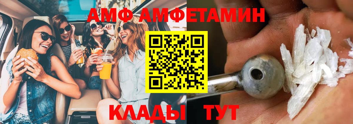 Первитин Декстрометамфетамин 99.9% Михайловск