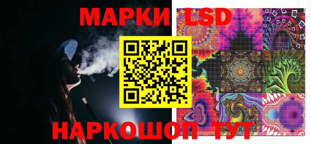 Марки NBOMe 1,8мг Михайловск