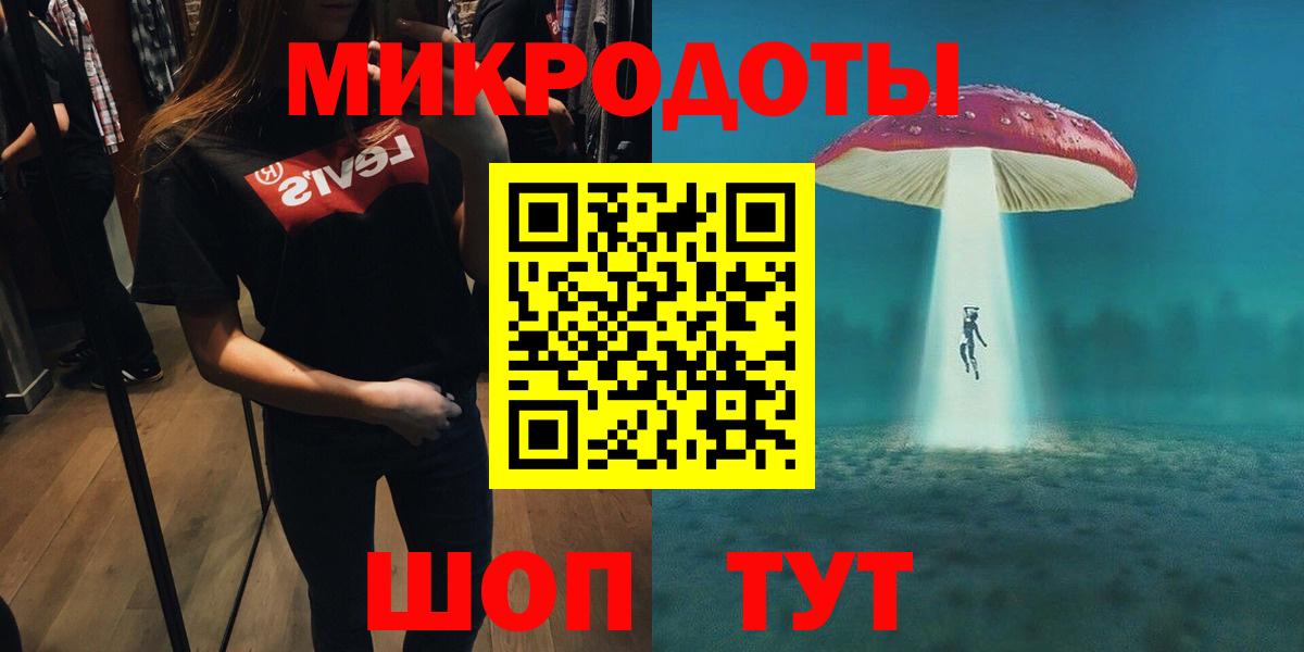 Псилоцибиновые грибы Magic Shrooms  Галлюциногенные грибы Psilocybine cubensis  Михайловск  Вход с VPN 